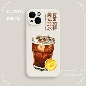 美式咖啡適用iphone13手機殼蘋果12promax元素XS/8全包11女14plus