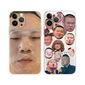惡搞笑岳云鵬大臉表情包適用iPhone 14/14plus蘋果14Pro/14Promax