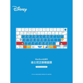 JRC適用於蘋果筆記本A2337電腦Macbook新款A2485鍵盤保護膜Pro14英寸A2442快捷功能A2338貼膜16透光迪士尼