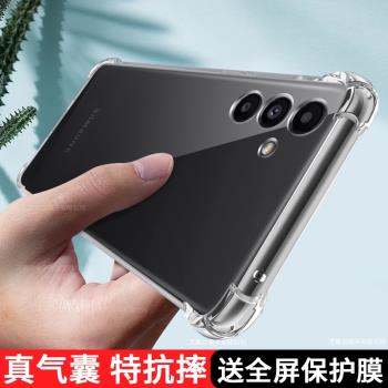三星A04手機殼透明galaxya04e新款矽膠保護套samsunga全包防摔男ao4E女軟殼外殼簡約超薄α05個性老年人適用