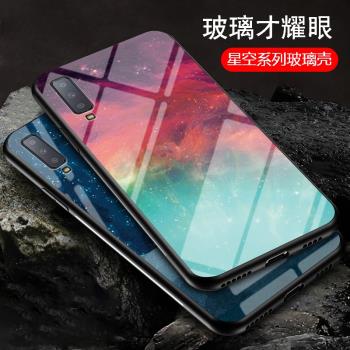 適用於2018三星A7|SM-A750FN/GN/DS卡通軟膠鋼化玻璃手機殼保護套