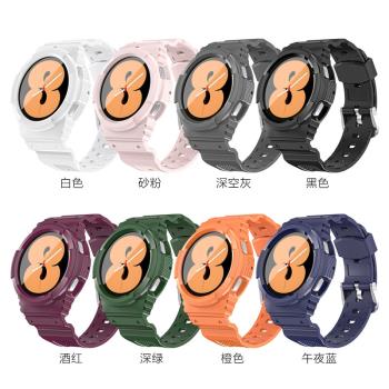 適用三星Galaxy watch4手錶帶蓋樂世44mm40一體鎧甲防摔運動腕帶