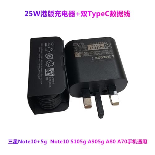 適用于三星Note10+ 5G充電器S20數據線A80 A70原裝TypeC充電線AKG