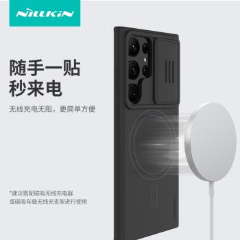 Nillkin適用三星Galaxy S23Ultra 磁吸手機殼潤鏡液態硅膠鏡頭滑蓋保護套