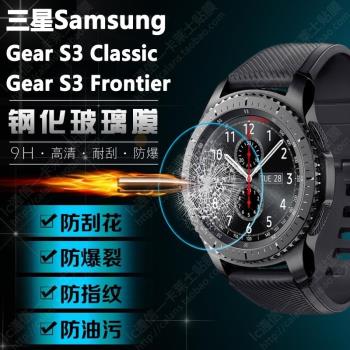 適用三星鋼化膜Galaxy Watch4class智能手表膜5pro保護膜4246防刮45mm