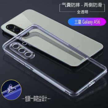 適用於三星 Galaxy A54/A52/F52/A53/A73/A51/A71手機殼C55手機套自帶防塵塞全包鏡頭四周防摔防塵套女男潮新