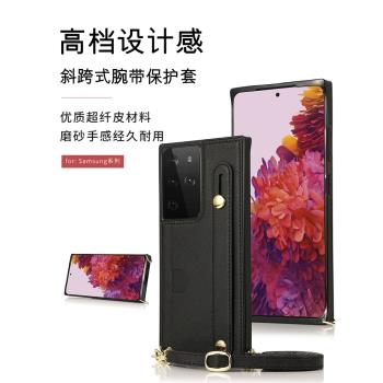 三星帶掛繩保護殼插卡可背手機套