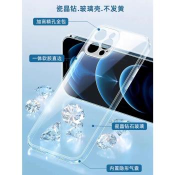 透明亞克力適用iPhone14promax直邊透明殼14防摔13氣囊15promax保護套蘋果12磨砂11鏡頭全包xr手機套15手機殼