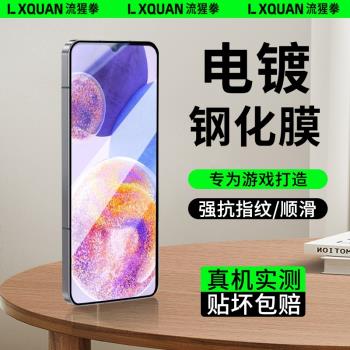 適用于三星A23鋼化膜a25手機膜全屏覆蓋GalaxyA22高清A32防摔防指紋A33 5G高清全包A42抗藍光4G手機保護貼膜