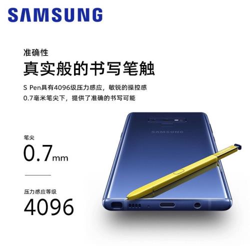 適用原裝三星Note9電磁筆智能藍牙懸浮全新N9600內置觸控手寫筆