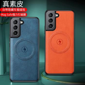 適用三星S21手機殼S21+新款磁吸充電寶S21ultra磁吸支架個性高檔包邊防摔殼純色創意保護殼保護套散熱器機套