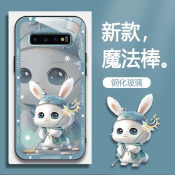 適用三星S10 5G手機殼SM-G977N手機殼夢幻兔手機套galaxy的新款保護套防摔軟殼矽膠玻璃男女款網紅可愛情侶卡