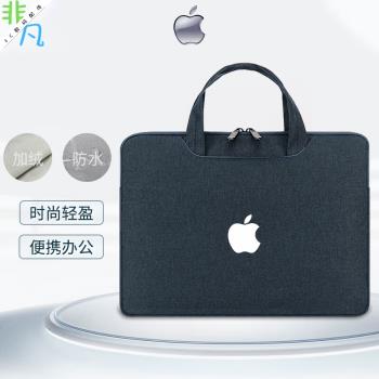 適用蘋果iPadPro 12.9英寸平板手提包Air5/4加絨收納袋11寸保護套