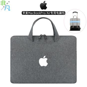 適用蘋果MacbookPro13筆記本電腦手提包Air13.3寸加絨內膽保護套