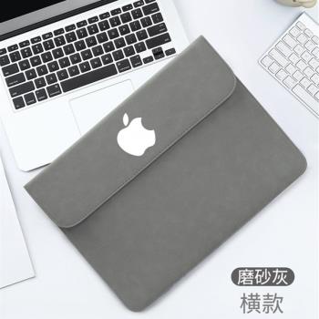 適用M1蘋果MacBook Air/Pro 13.3寸M2筆記本14電腦保護套內膽包16