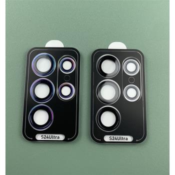 三星S25Ultra藍寶石鏡頭膜S24鋼化玻璃25Plus金屬攝像頭定位神器S24ULTRA鏡頭保護膜S23ULTRA/S23適用