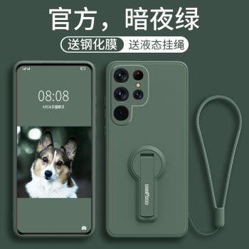 適用三星S23手機殼s23ultra十新款s23+液態galaxy矽膠s24保護套plus女s21支架plus鏡頭s22全包s20防摔samsung