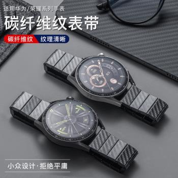 適用三星watch5/4 classic手表表帶碳釬維紋路高級watch3/active2/gears3官方款硅膠腕帶S3/S4屏幕配件鋼化膜