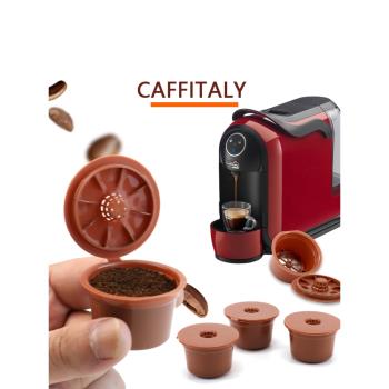 可重復咖啡膠囊適用于Caffitaly循環使用咖啡過濾器咖啡杯膠囊殼