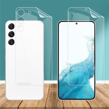 適用於三星Galaxy S23/+ 手機Ultra水凝軟膜高畫質前膜磨砂防指紋納米螢幕防刮保護貼膜新款配件無白邊