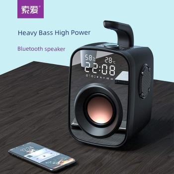 索愛 SH25無線藍芽音箱收音機大音量超重低音炮家用音響便攜式車載迷你小型3d環繞高音質廣場舞帶話筒k歌