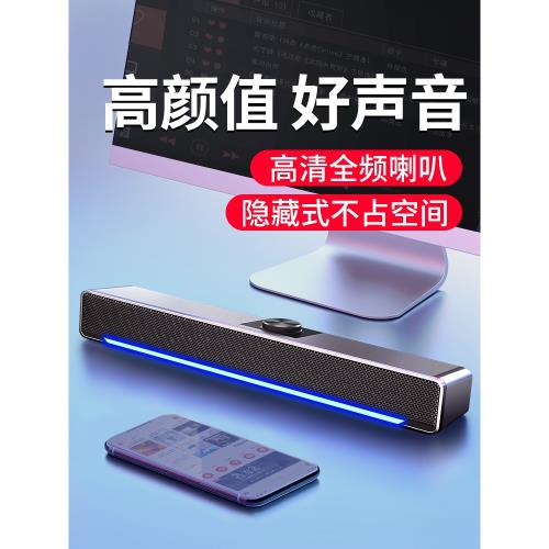 德國藍牙多媒體重低音炮音箱家用電腦桌面長條小音響適用索尼蘋果
