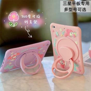 適用三星A8平板X200/X205保護套TabA7旋轉S7/S8/S9FE/A9+支架s6lite矽膠t290軟殼T220/T510兒童防摔卡通T500