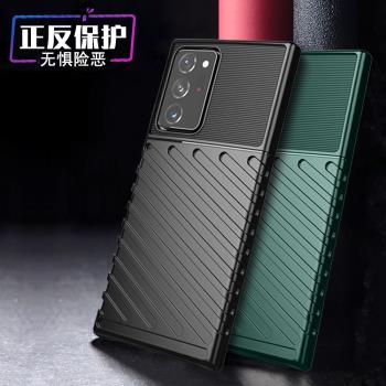 適用三星Note20Ultra手機殼防摔GalaxyS20 FE手機套5G全包S20Ultra保護殼20+矽膠note20個性創意軟