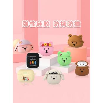 韓國dailylike可愛蘋果AirPods1/2/3無線藍牙耳機盒Pro硅膠保護套