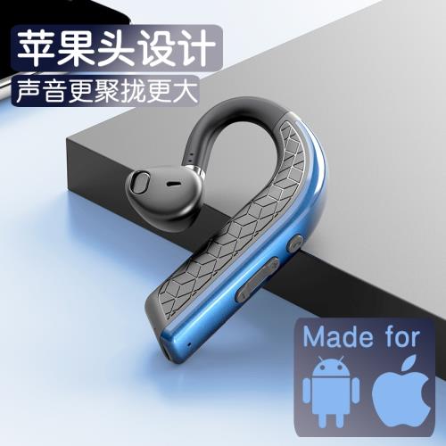 兼聽S96【聽歌18小時】商務藍牙耳機5.0耳掛式通話超長待機通用款