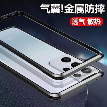 適用三星s21ultra手機殼金屬邊框氣囊全包s21金屬邊框超薄透氣散熱手機殼中框s21plus邊框S20手機殼邊框氣囊