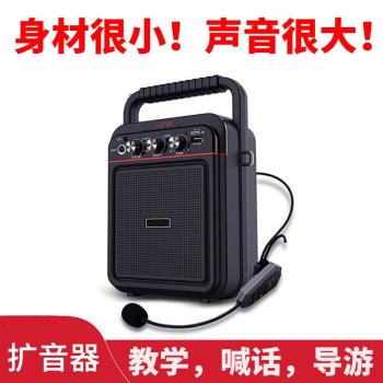 耳麥頭戴式擴音器教師專用無線藍牙音響大音量擺攤叫賣音箱便攜式