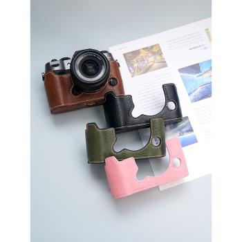 適用富士xm5保護套XS20相機包XT30XT20ii皮套X100Vl底座XS10/XT50