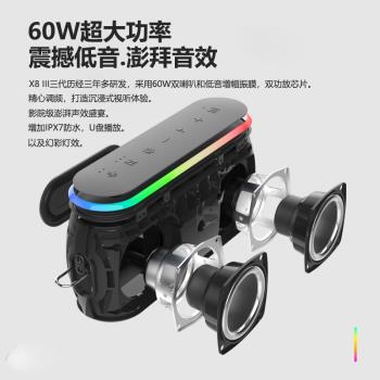 喜多寶X8三代重低音炮藍芽音箱60W大功率防水音響車載家用雙喇叭