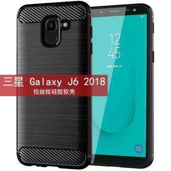 適用三星Galaxy J6 2018手機殼SM-J600F/J600G保護套防滑防摔軟殼