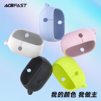 ACEFAST小晶彩T6/AT6藍牙耳機保護套