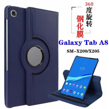 適用于2022新款三星Galaxy Tab A8保護套360旋轉10.5英寸平板電腦SM-X205保護殼X200皮套防摔外殼橫豎支架