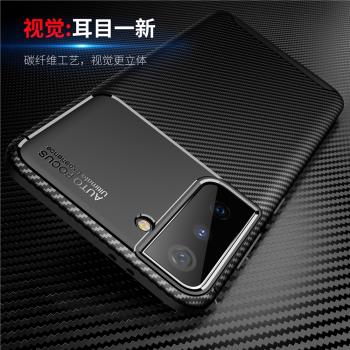 適用於三星Galaxy S24 S23 S22 S21 S20 Ultra高階商務套Plus輕薄防指紋FE碳纖維紋鏡頭精孔全包防摔矽膠軟殼