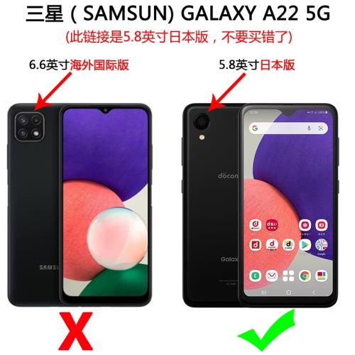 適用于Samsung三星Galaxy A22 5G日本版5.8英寸手機屏幕水凝軟膜前膜