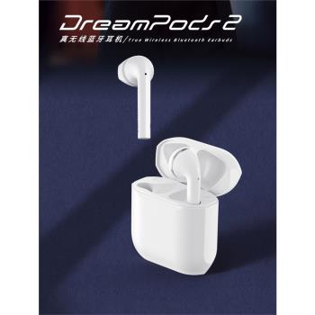 漫步者 dreampods2 追夢寶2 真無線藍牙耳機左耳 右耳 充電倉配件