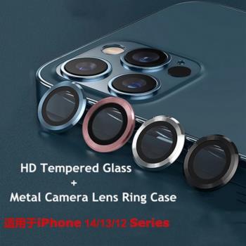 適用于iPhone 11 12 13 14 15 Pro Max 13Mini 14/15plus Camera Lens Glass Protectors金屬