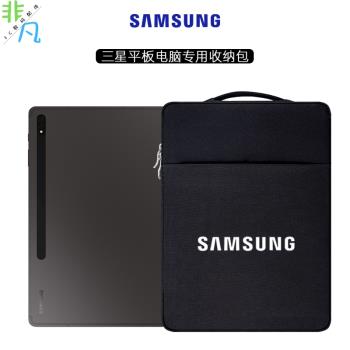 適用三星平板電腦Tab S10 Ultra14.6英寸保護套S9+/S8+/F7FE 12.4英寸加絨收納袋A8/A7/S611英寸手提內膽包