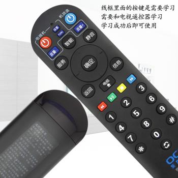 東方有線遙控器 上海廣電網絡數字有線電視機頂盒藍牙通用DTV-RC-1