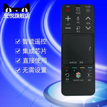 適用于三星原裝3D電視機觸摸聲控遙控器AA59-00767A AA59-00782A AA59-07557A