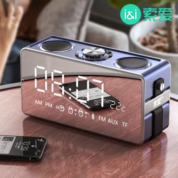 索愛 S18藍牙音箱低音炮大音量手機智能音響智能3d環繞收音機插卡