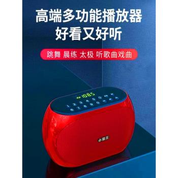 Subor/小霸王 D83戶外小型便攜式藍芽音箱低音炮戶外廣場舞收音機
