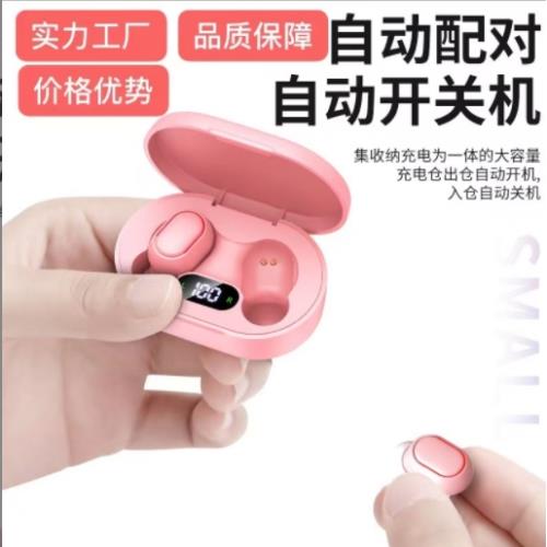 無線藍牙耳機隱形跑步入耳式耳塞迷你單耳vivo蘋果OPPO全手機通用