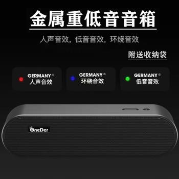 無線藍芽音箱家用智慧便攜式金屬低音炮雙喇叭高音質戶外小型音響