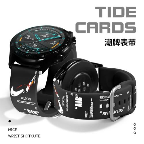 Ticwatch手表表帶Ticwatch pro藍牙版/4G版替換帶1代/2代/E代/經典