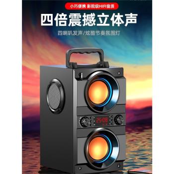 奇聲戶外低音炮音響好音質移動德國超重底音炮有源帶麥克風家用K歌影響大功率四喇叭手提藍芽音箱環繞立體聲